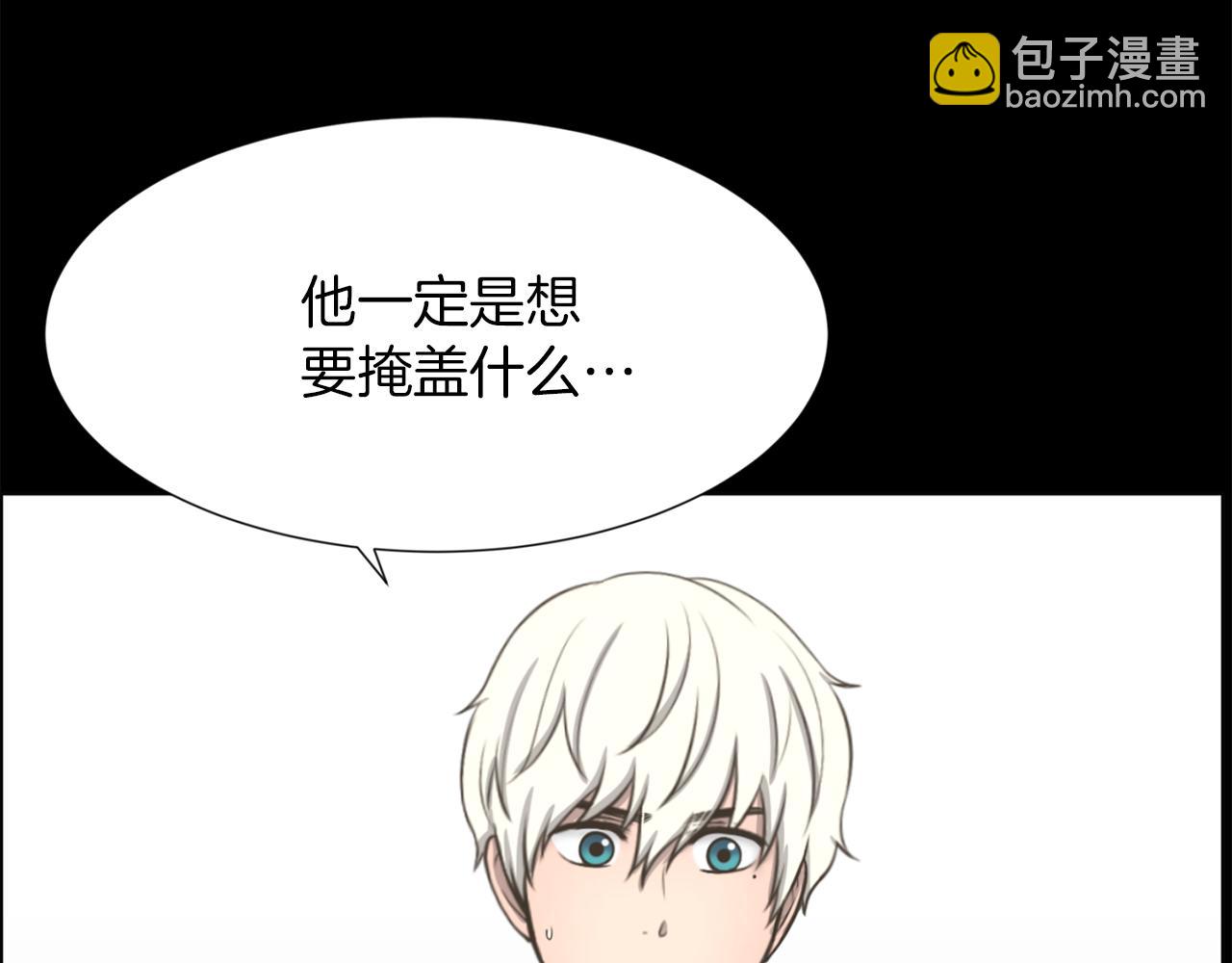 第50话 不要离开我122