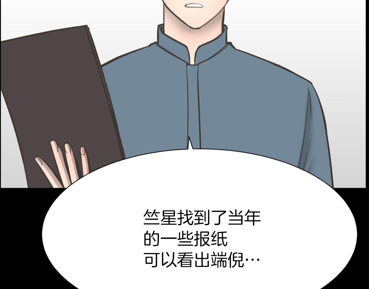第50话 不要离开我123