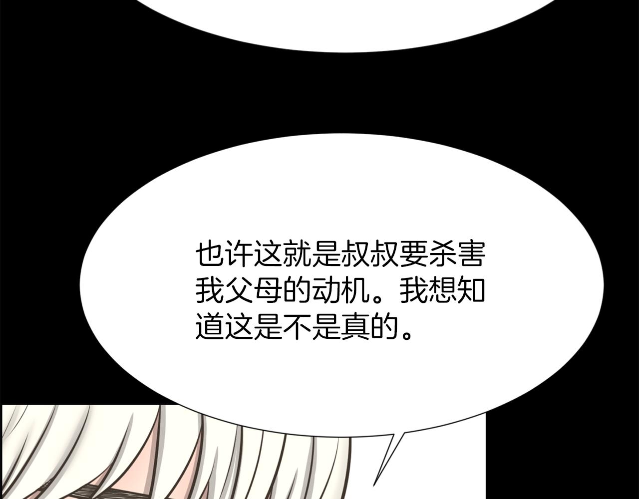 第50话 不要离开我124