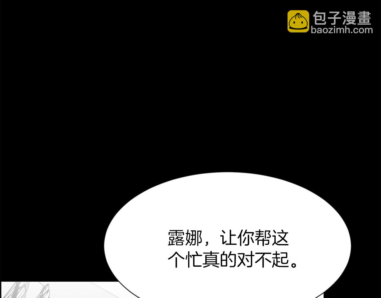 第50话 不要离开我128