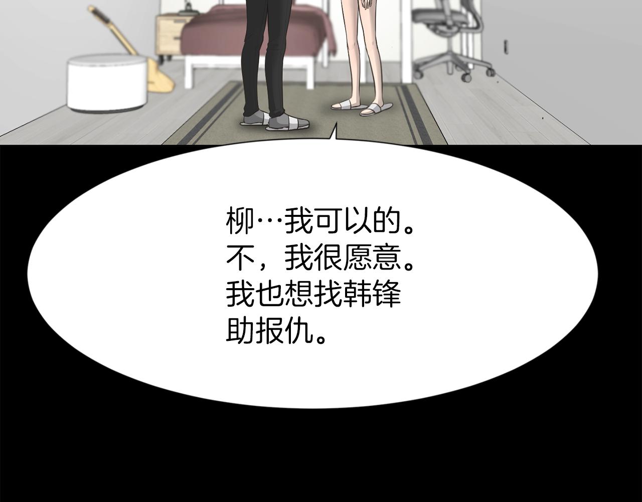 第50话 不要离开我131