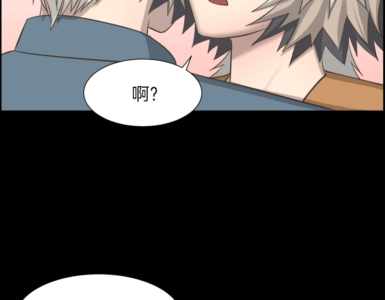 第50话 不要离开我136