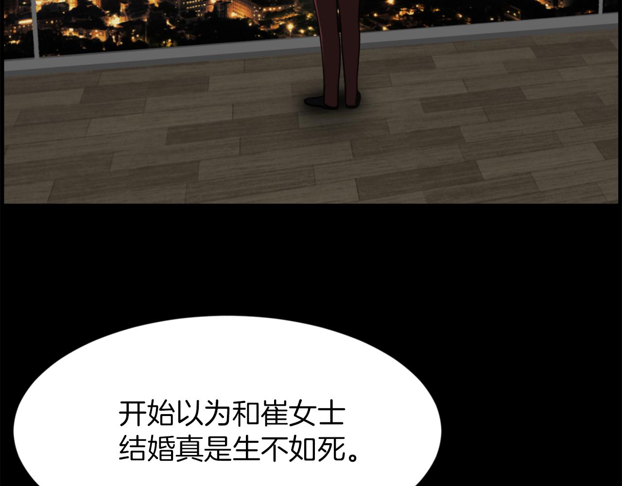第50话 不要离开我146