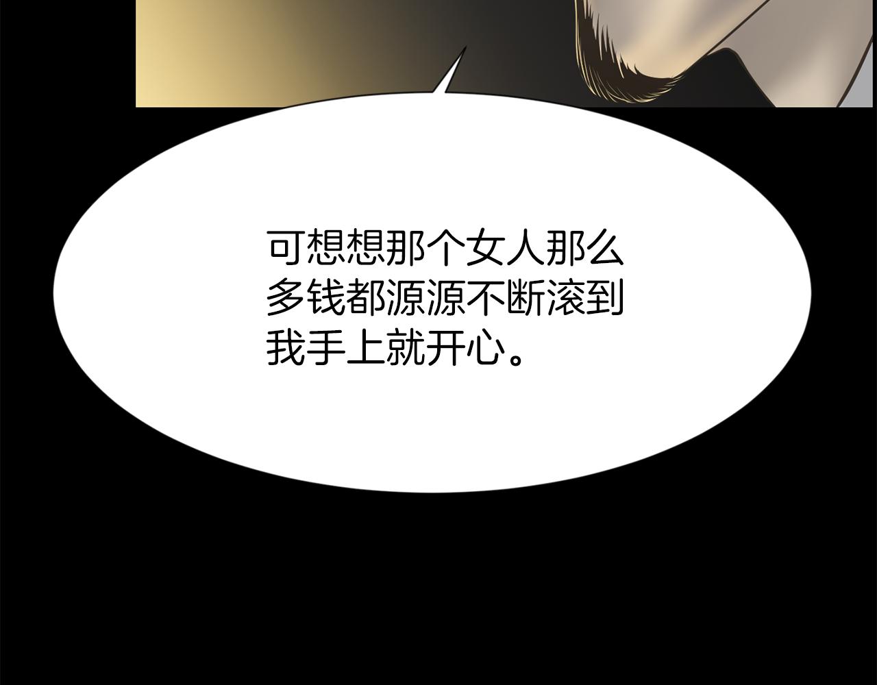 第50话 不要离开我148