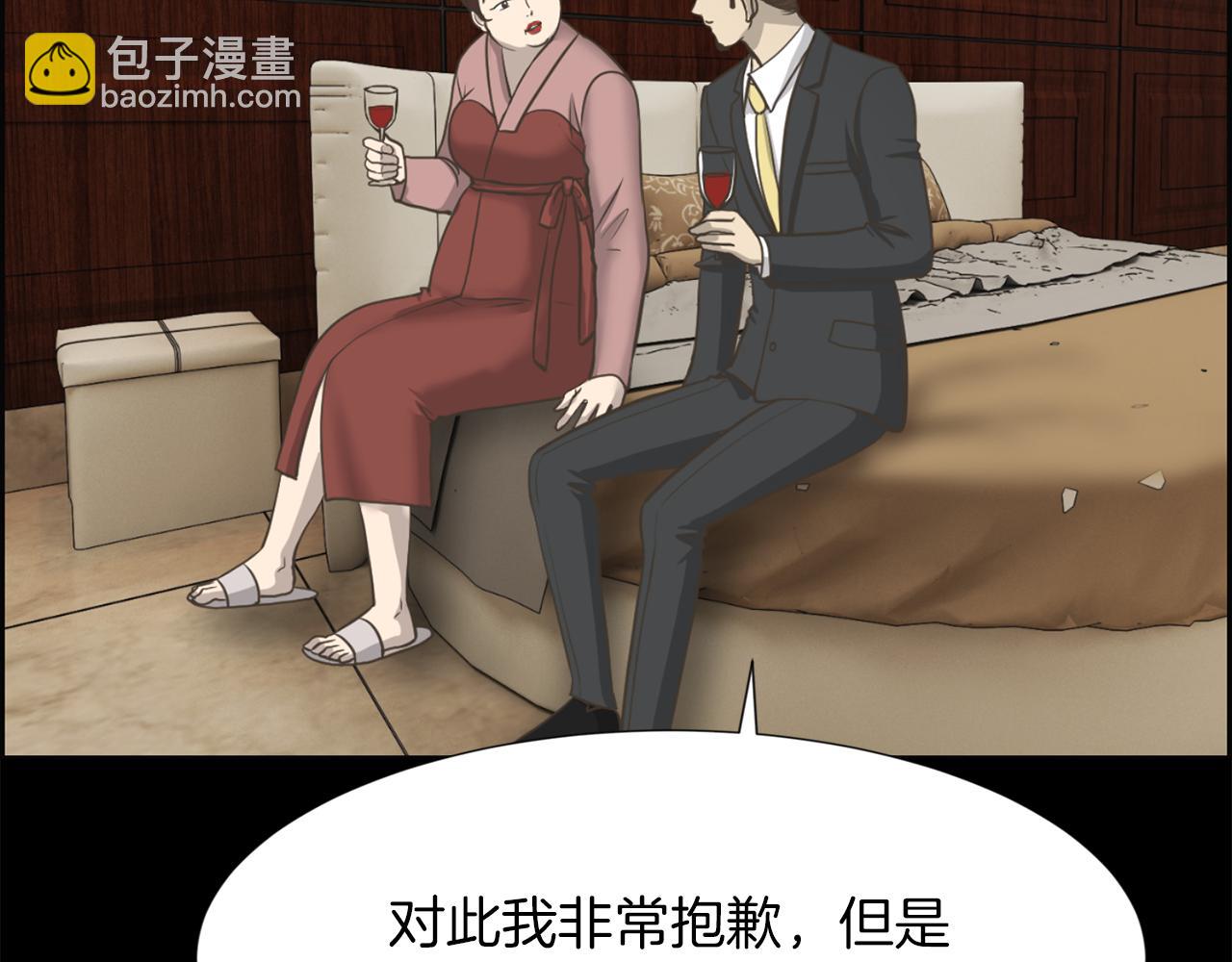 第50话 不要离开我15