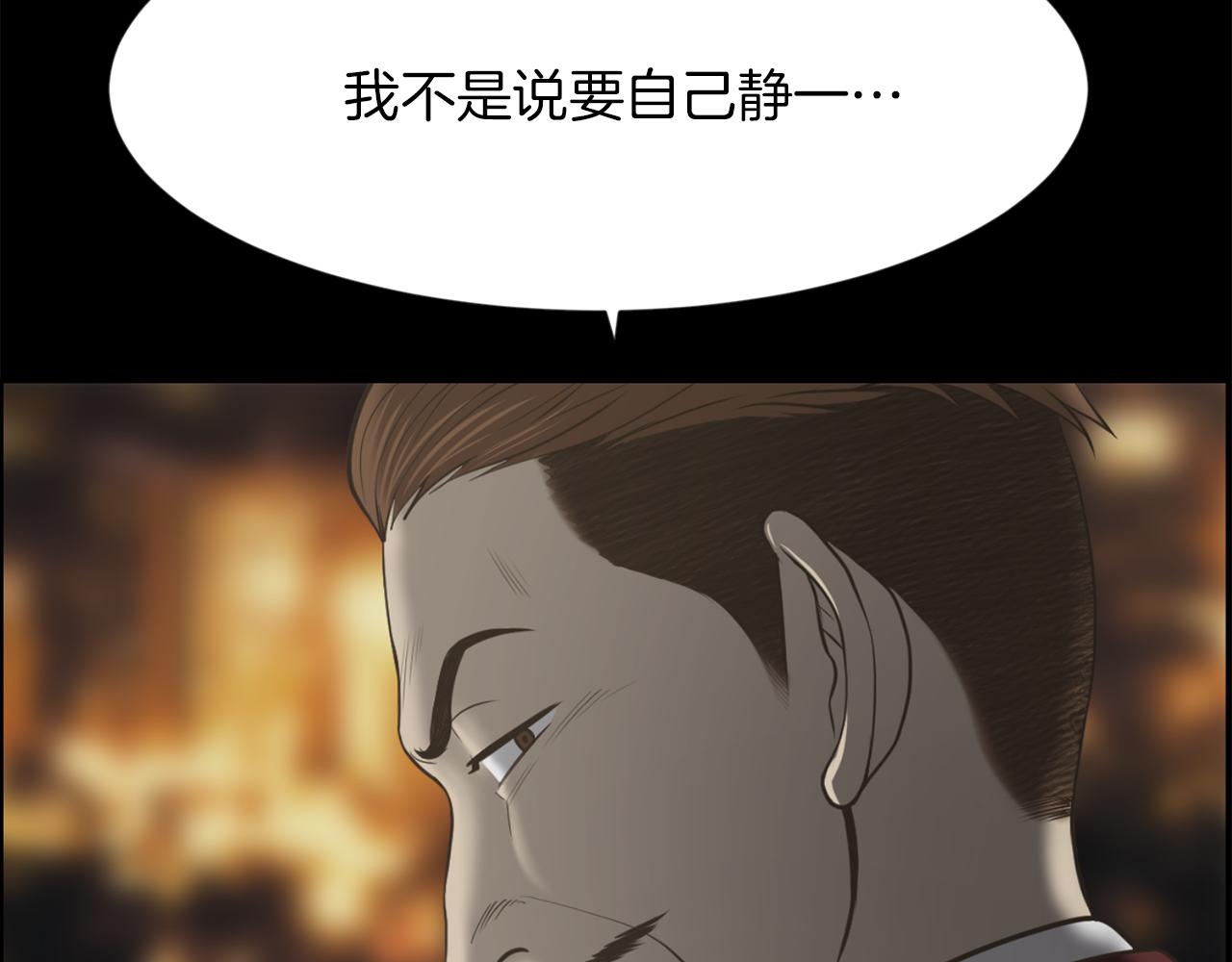 第50话 不要离开我152