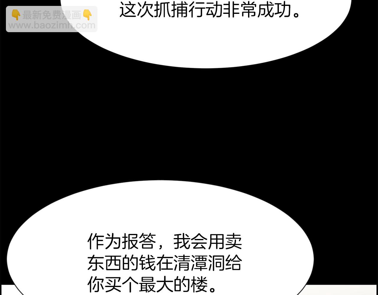 第50话 不要离开我16