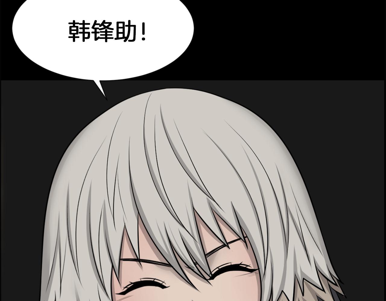 第50话 不要离开我165