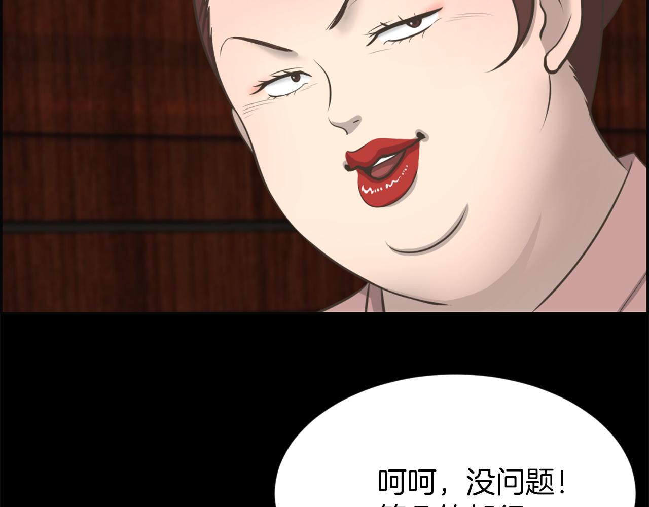 第50话 不要离开我19