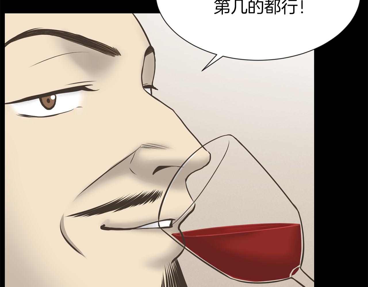 第50话 不要离开我20