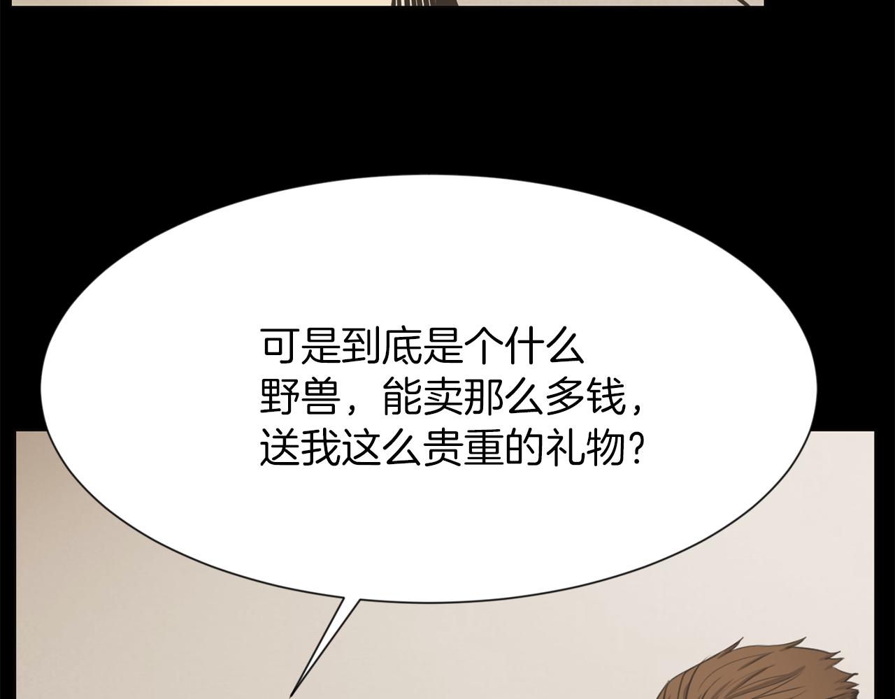 第50话 不要离开我21