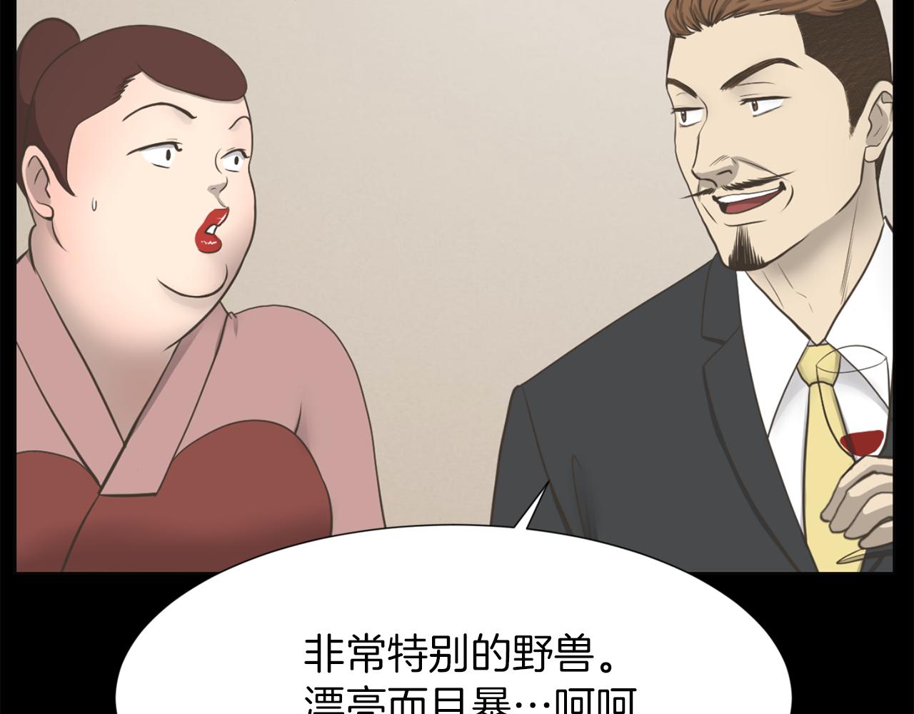 第50话 不要离开我22