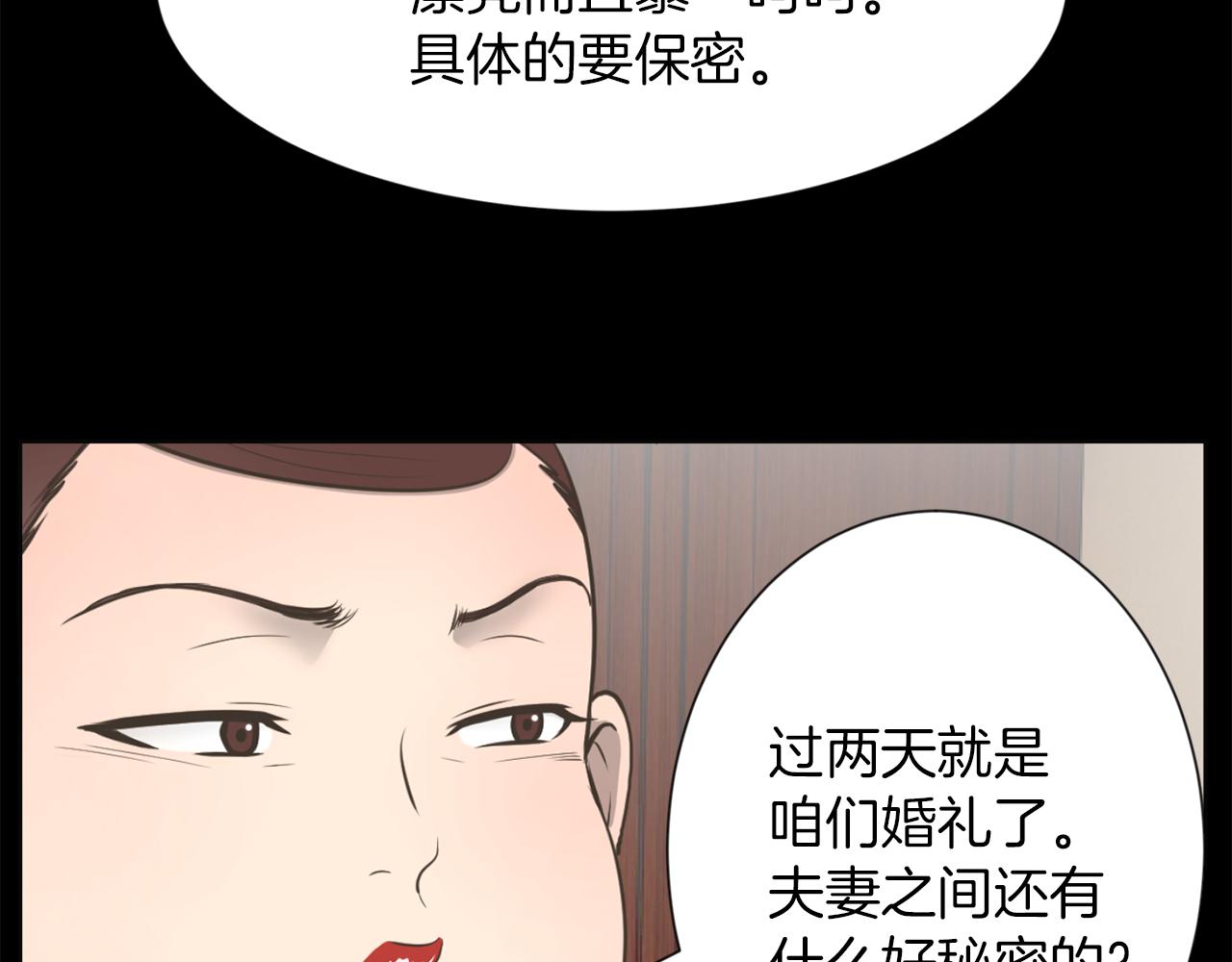 第50话 不要离开我23