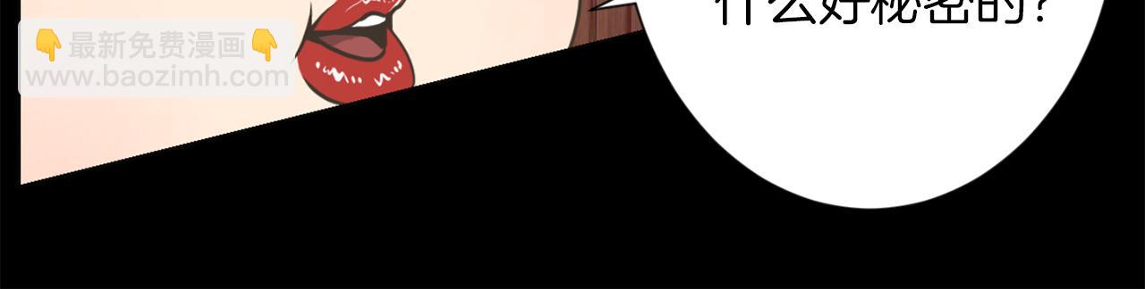 第50话 不要离开我24