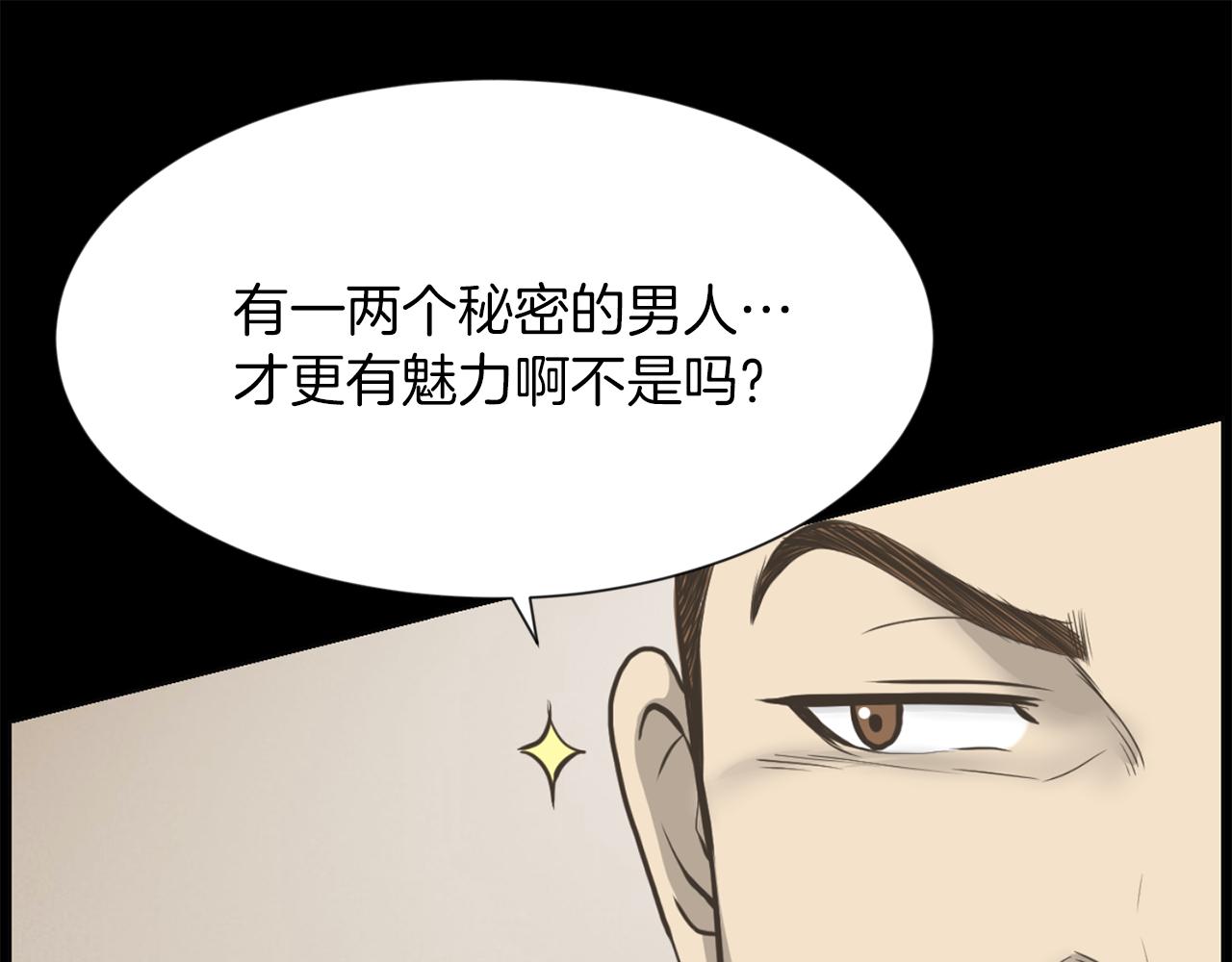 第50话 不要离开我25