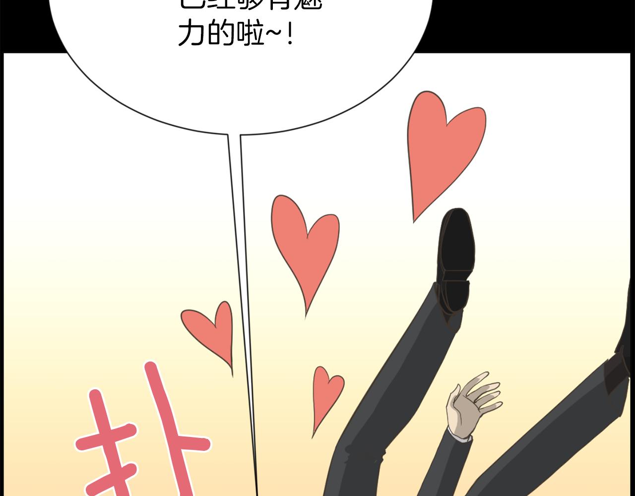 第50话 不要离开我27
