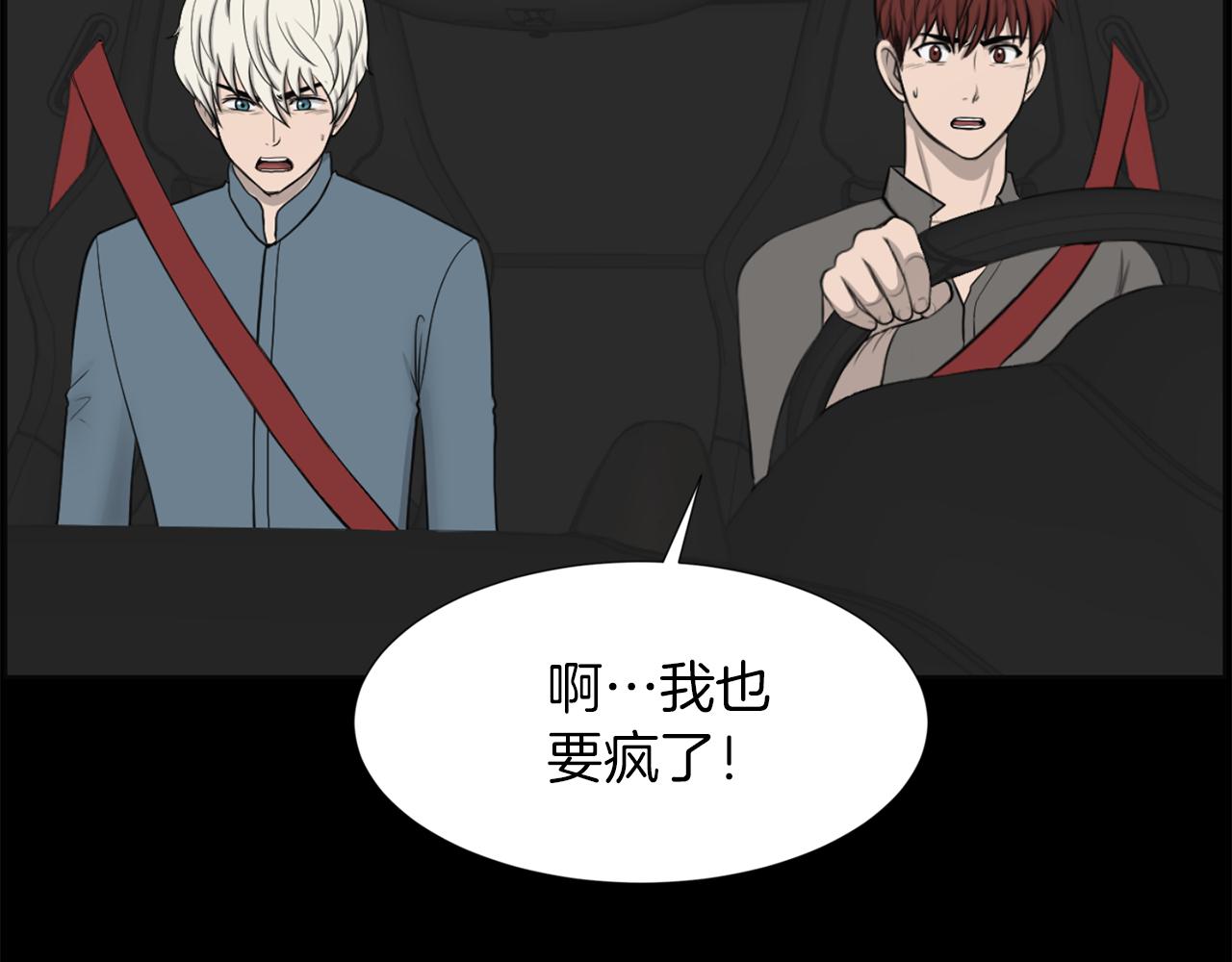 第50话 不要离开我33