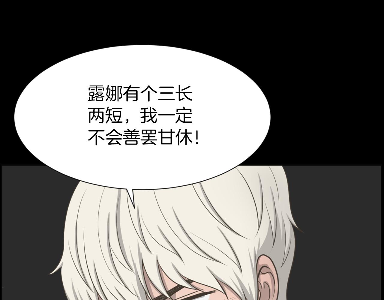 第50话 不要离开我34