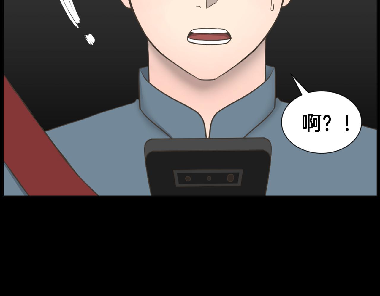 第50话 不要离开我38