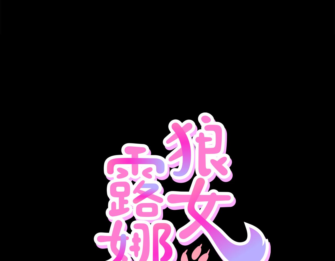第50话 不要离开我39