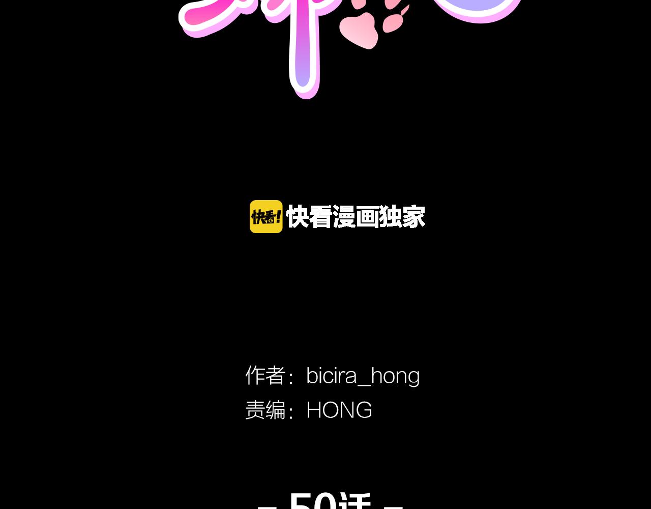 第50话 不要离开我40