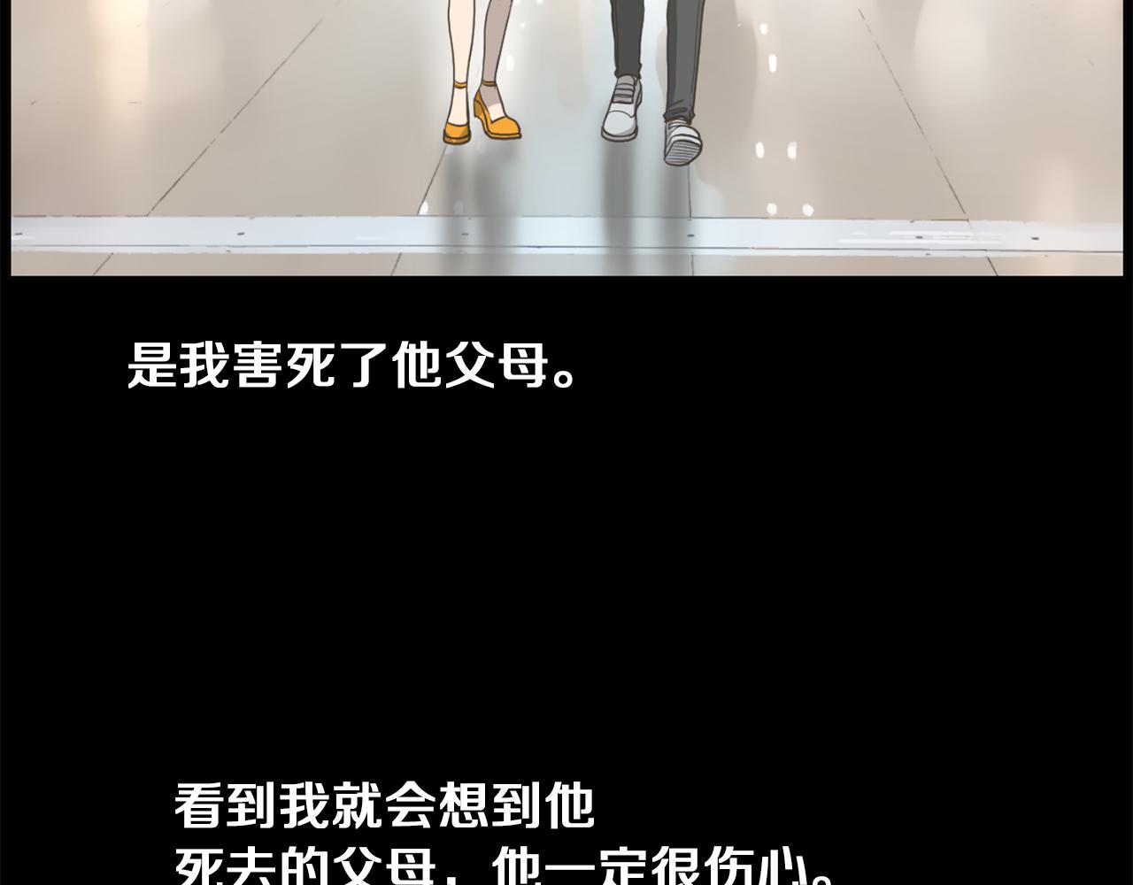 第50话 不要离开我44