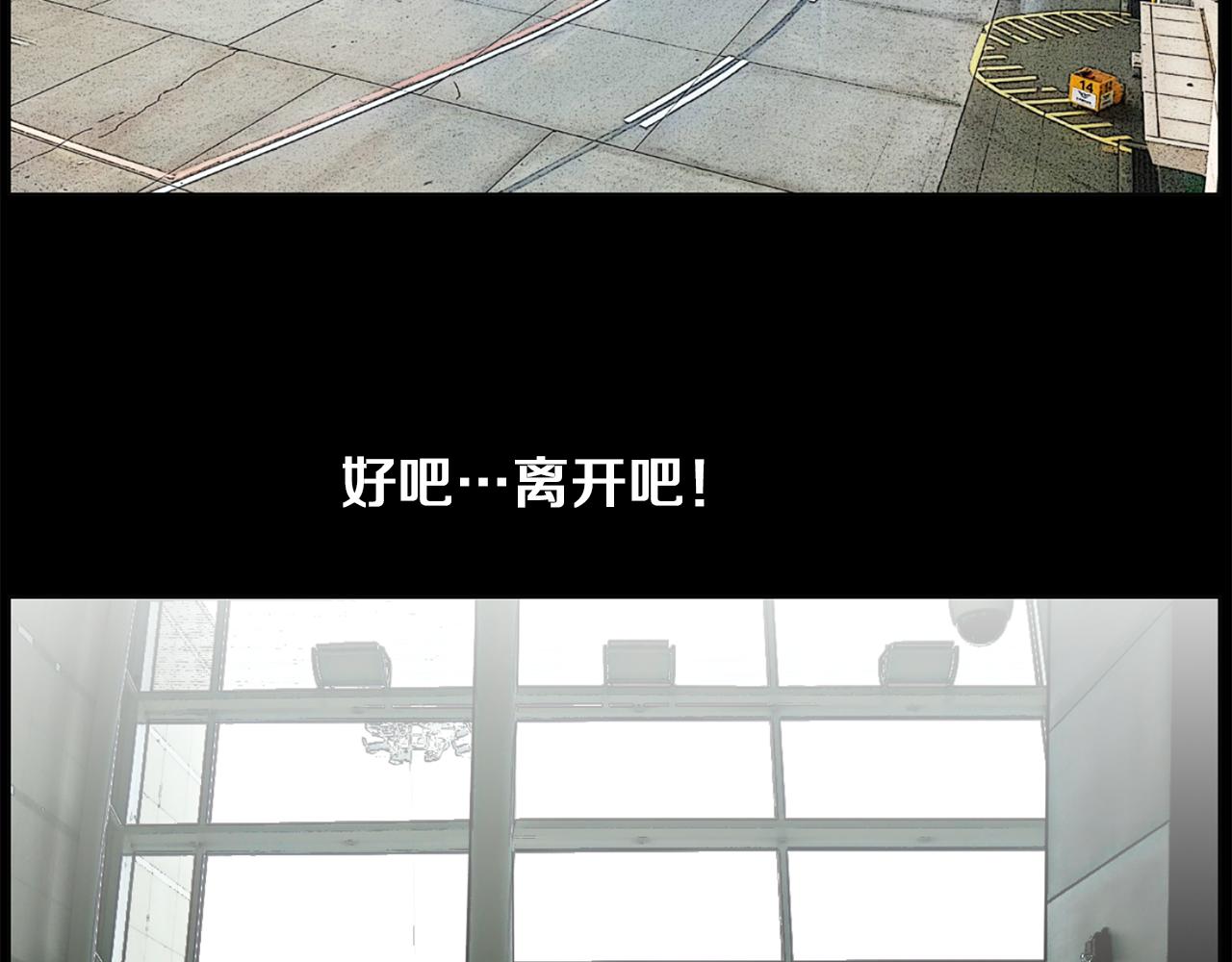 第50话 不要离开我46