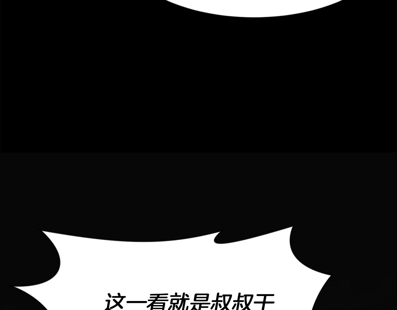 第50话 不要离开我5