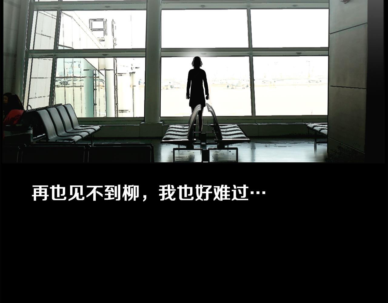 第50话 不要离开我51