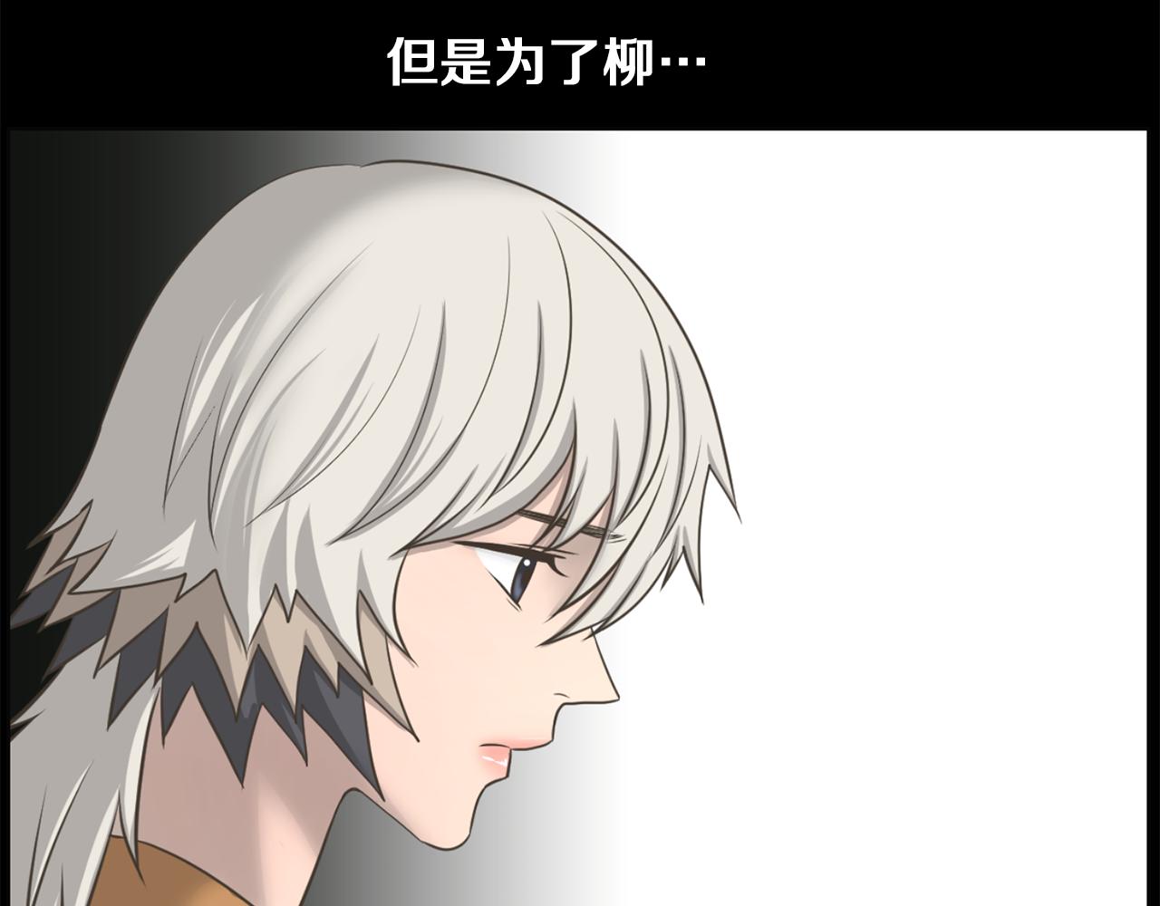 第50话 不要离开我52