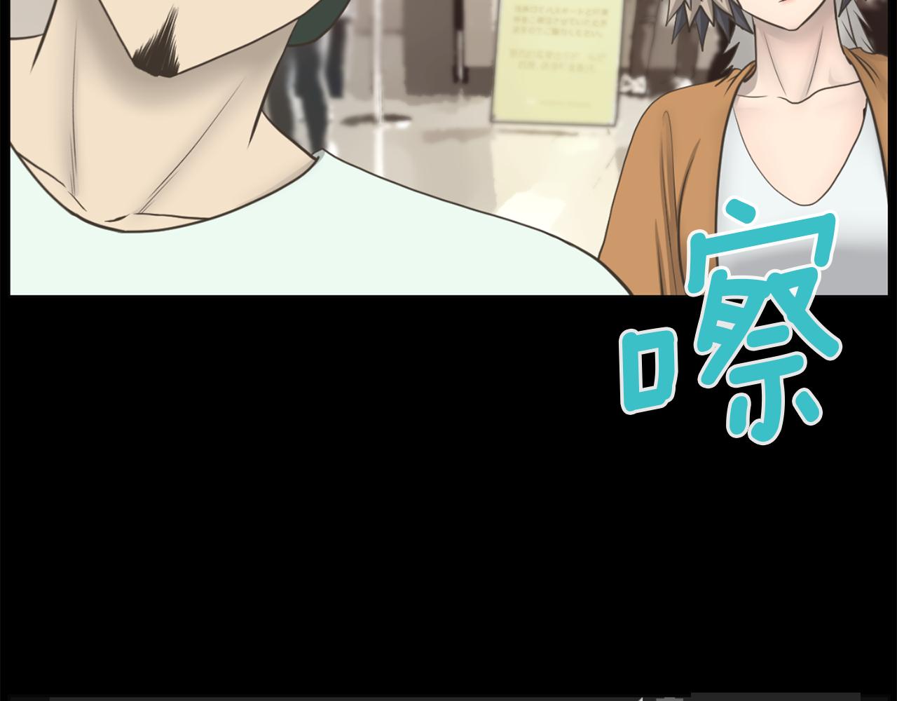 第50话 不要离开我57