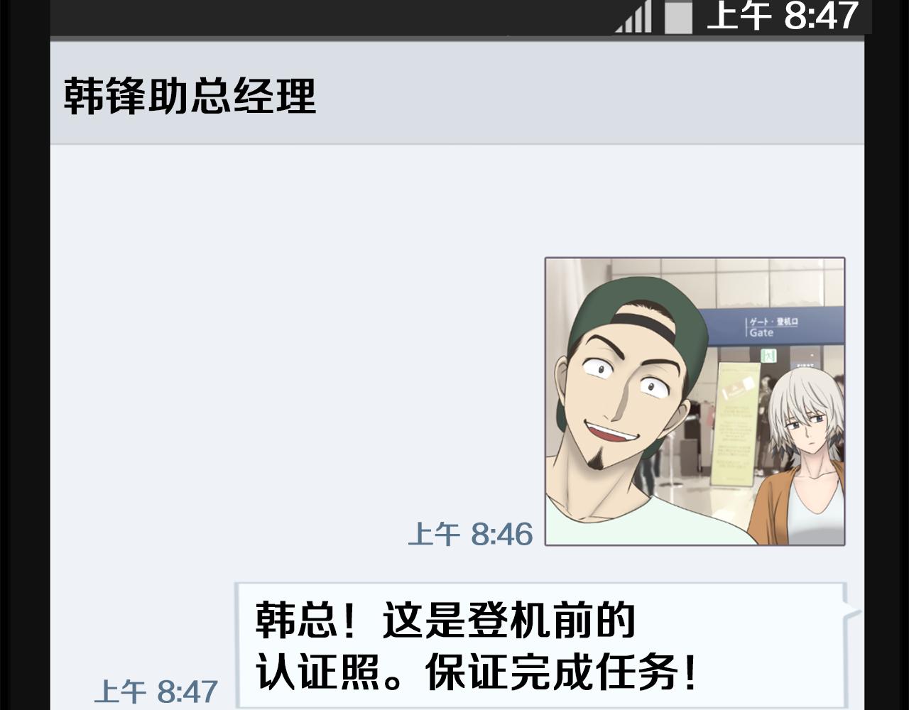 第50话 不要离开我58