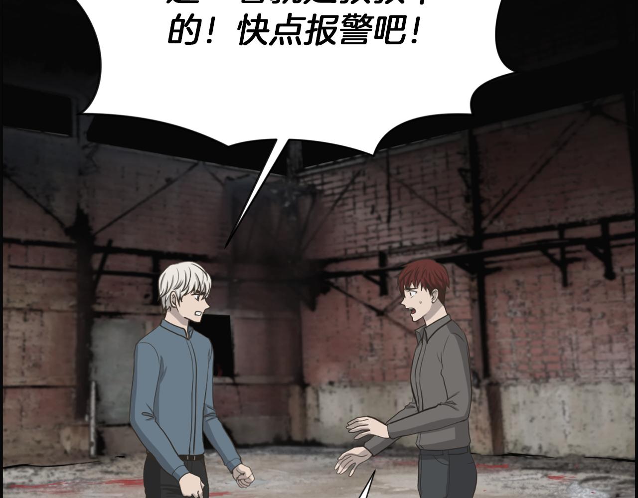 第50话 不要离开我6