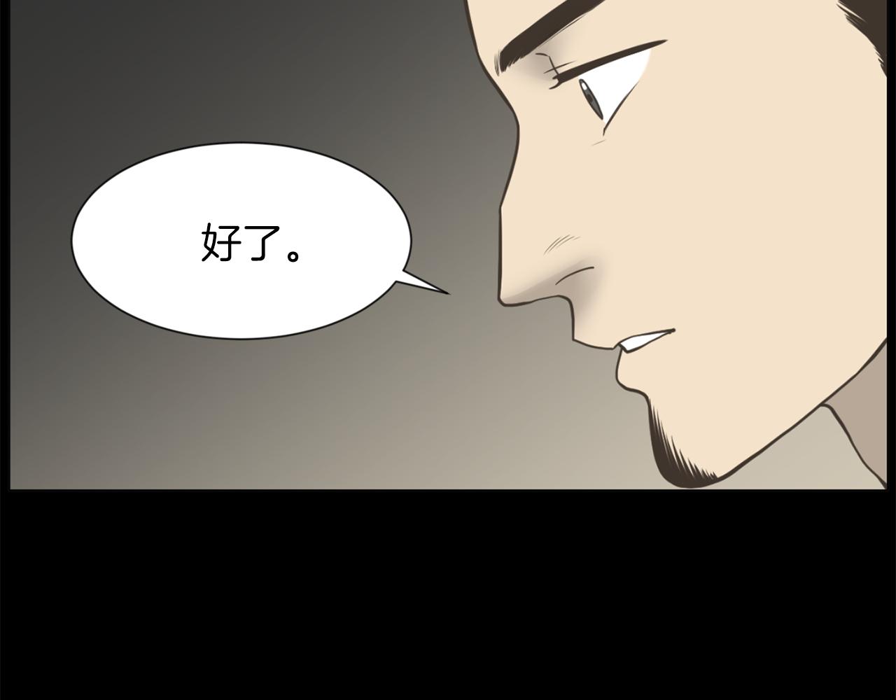 第50话 不要离开我60
