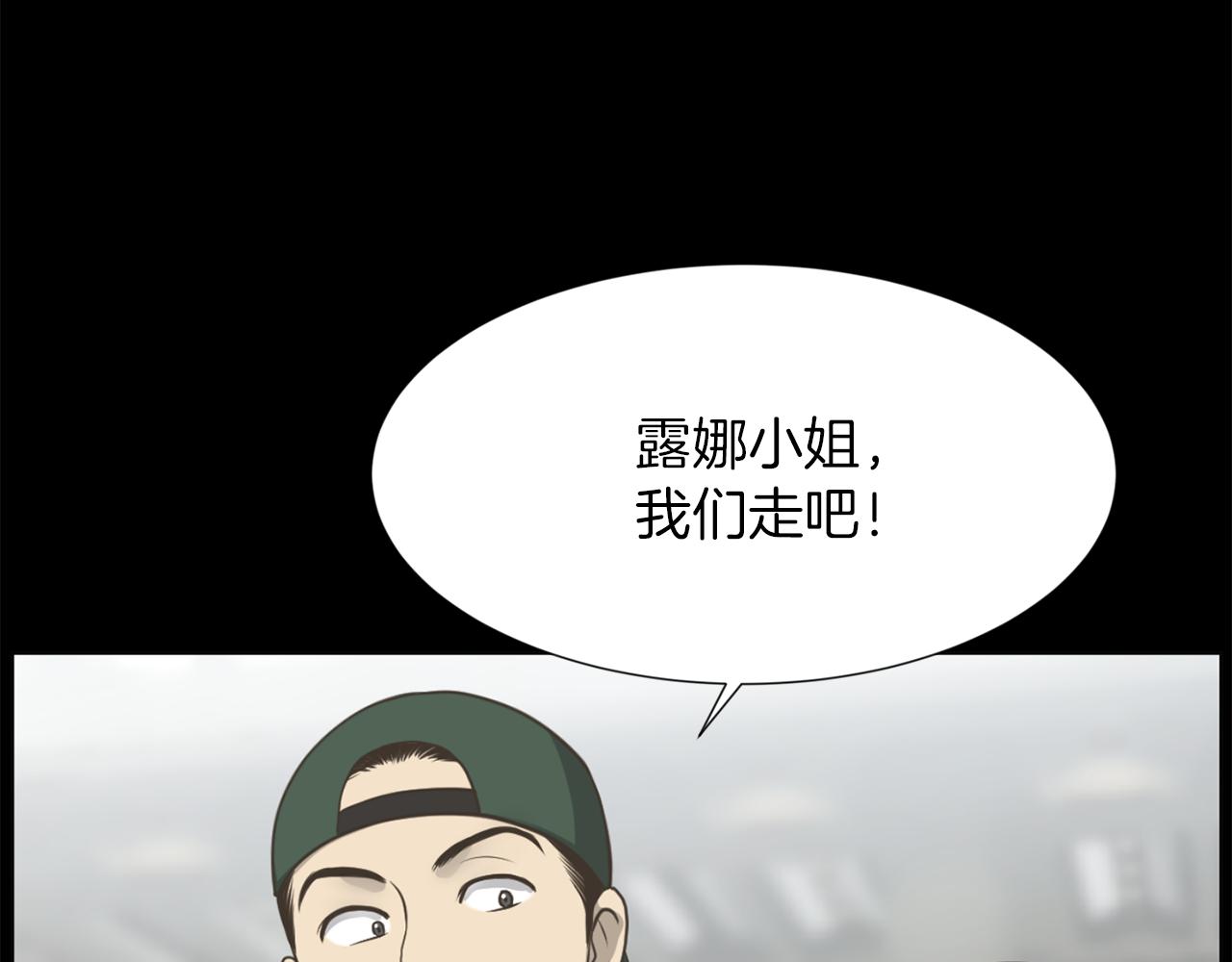 第50话 不要离开我61
