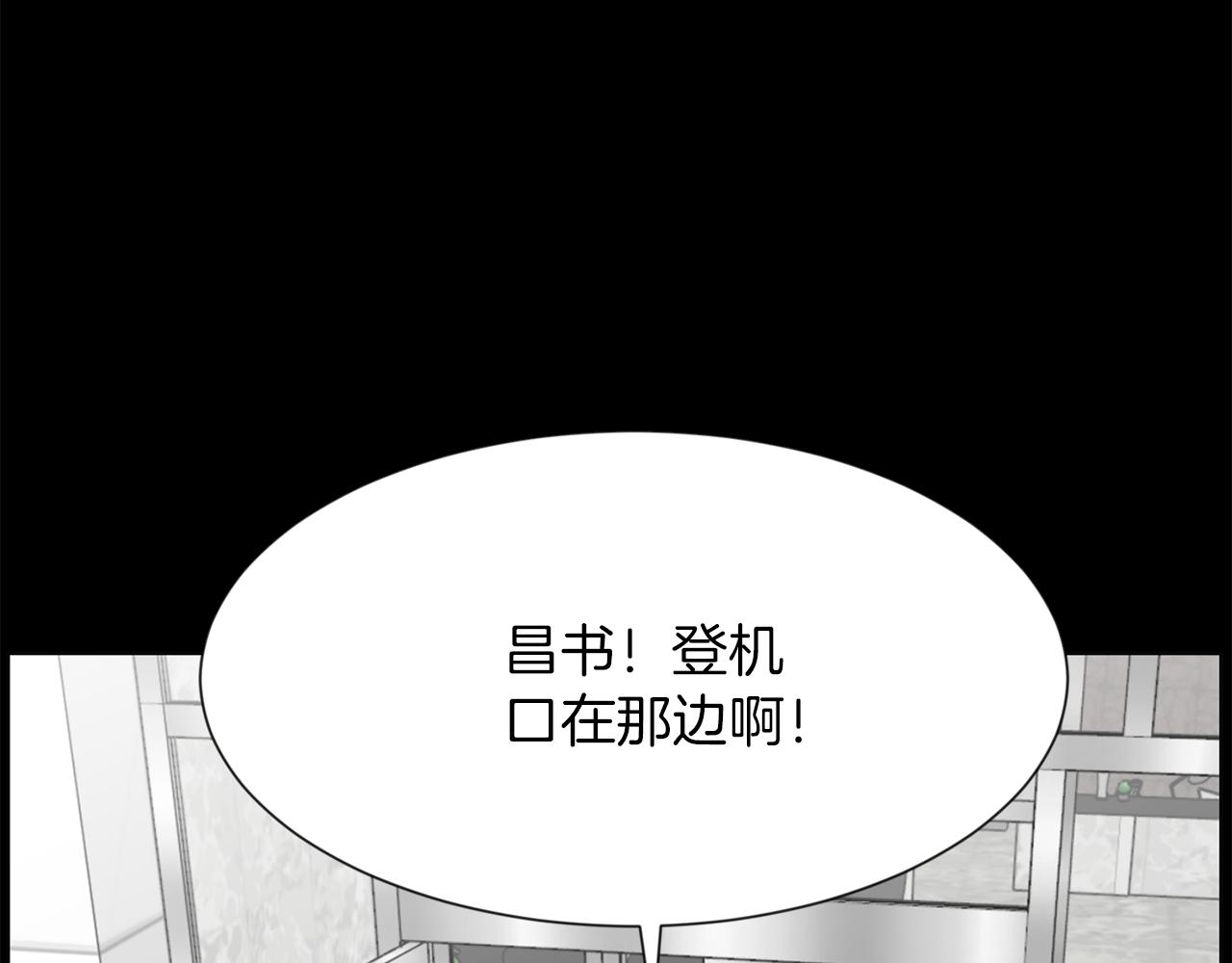第50话 不要离开我66