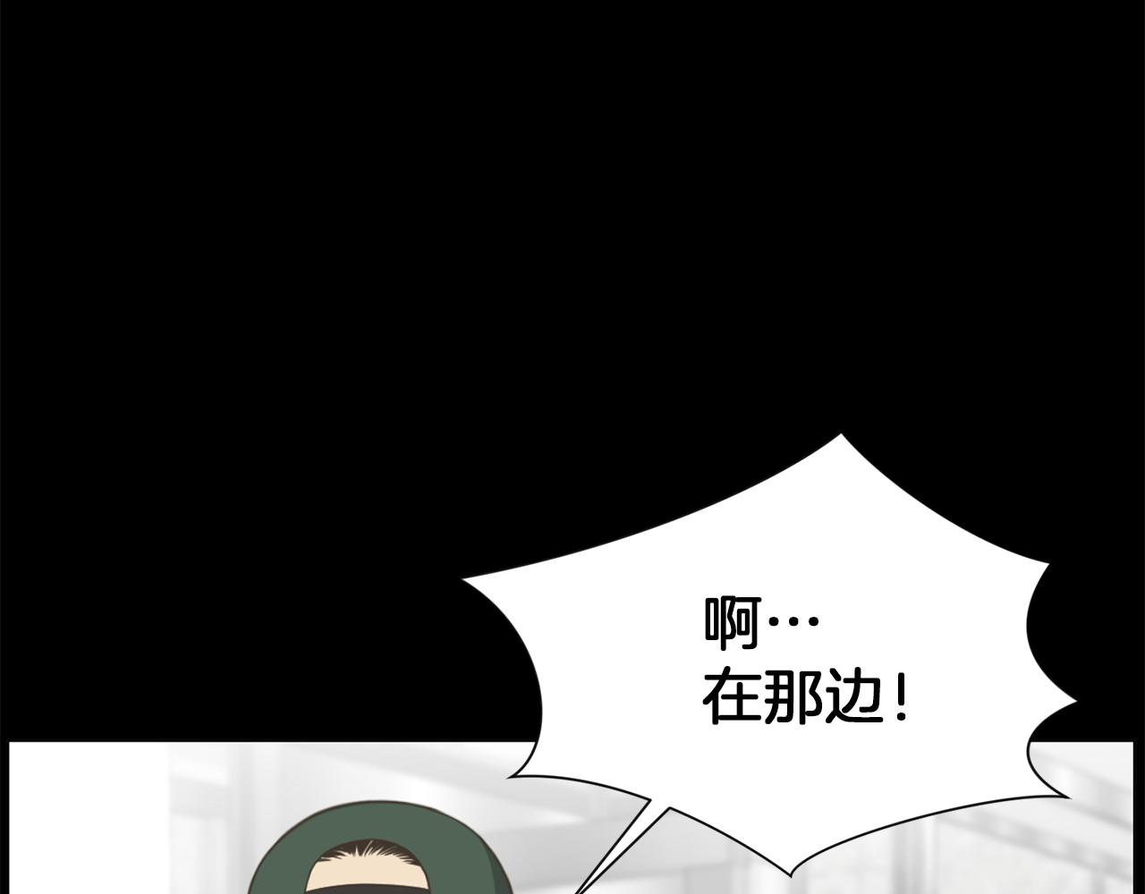 第50话 不要离开我68