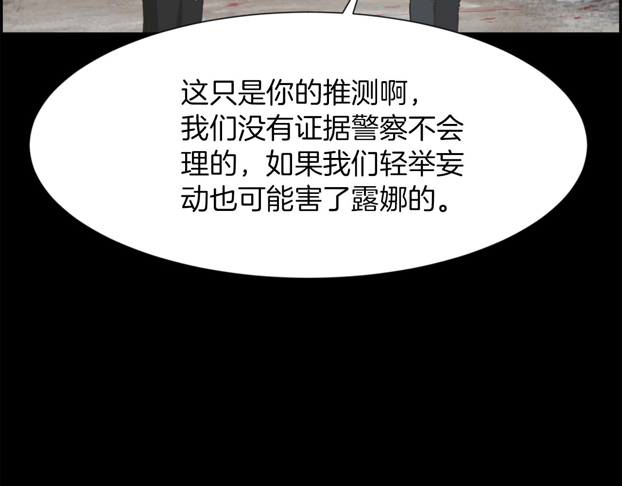 第50话 不要离开我7