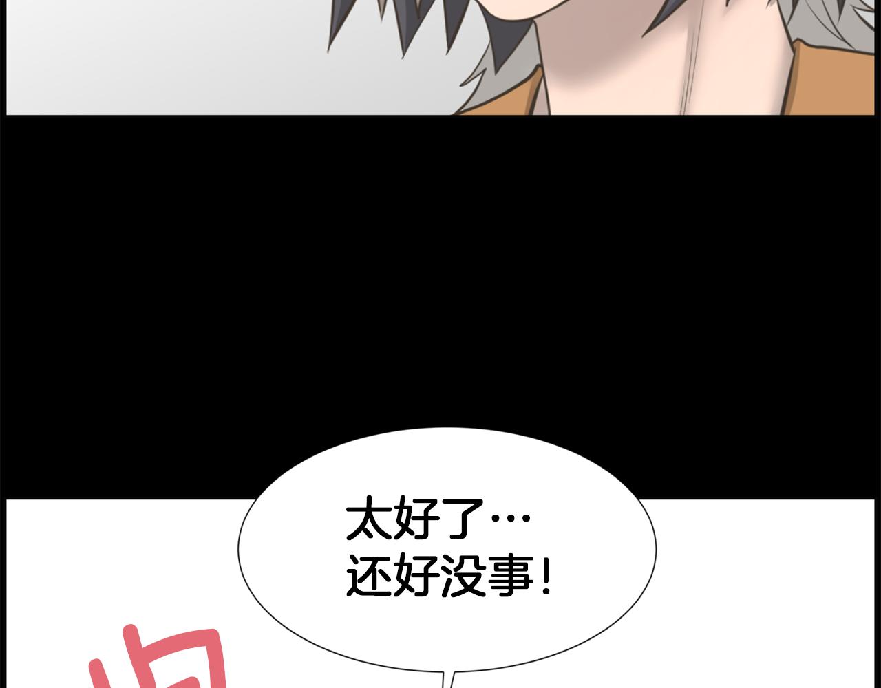 第50话 不要离开我73