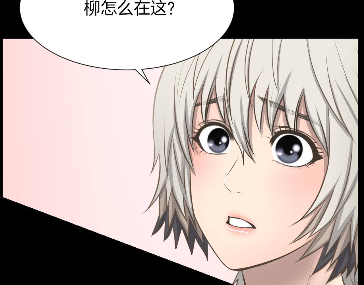 第50话 不要离开我76