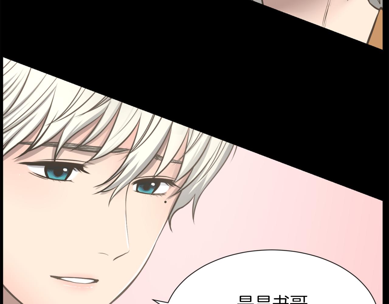 第50话 不要离开我77
