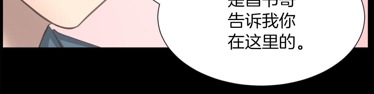 第50话 不要离开我78