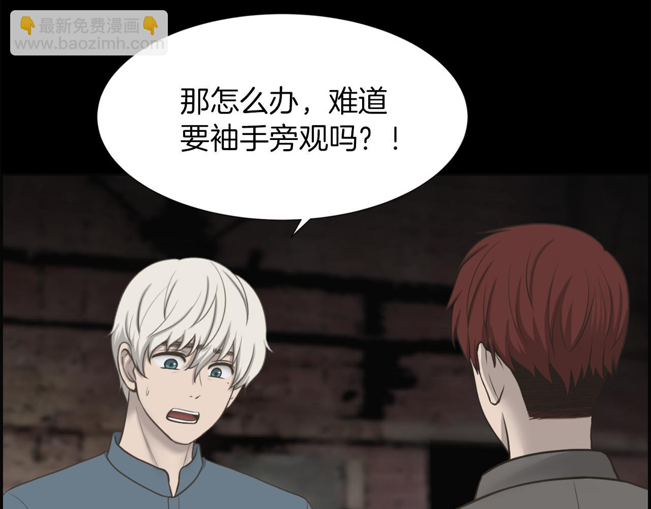 第50话 不要离开我8