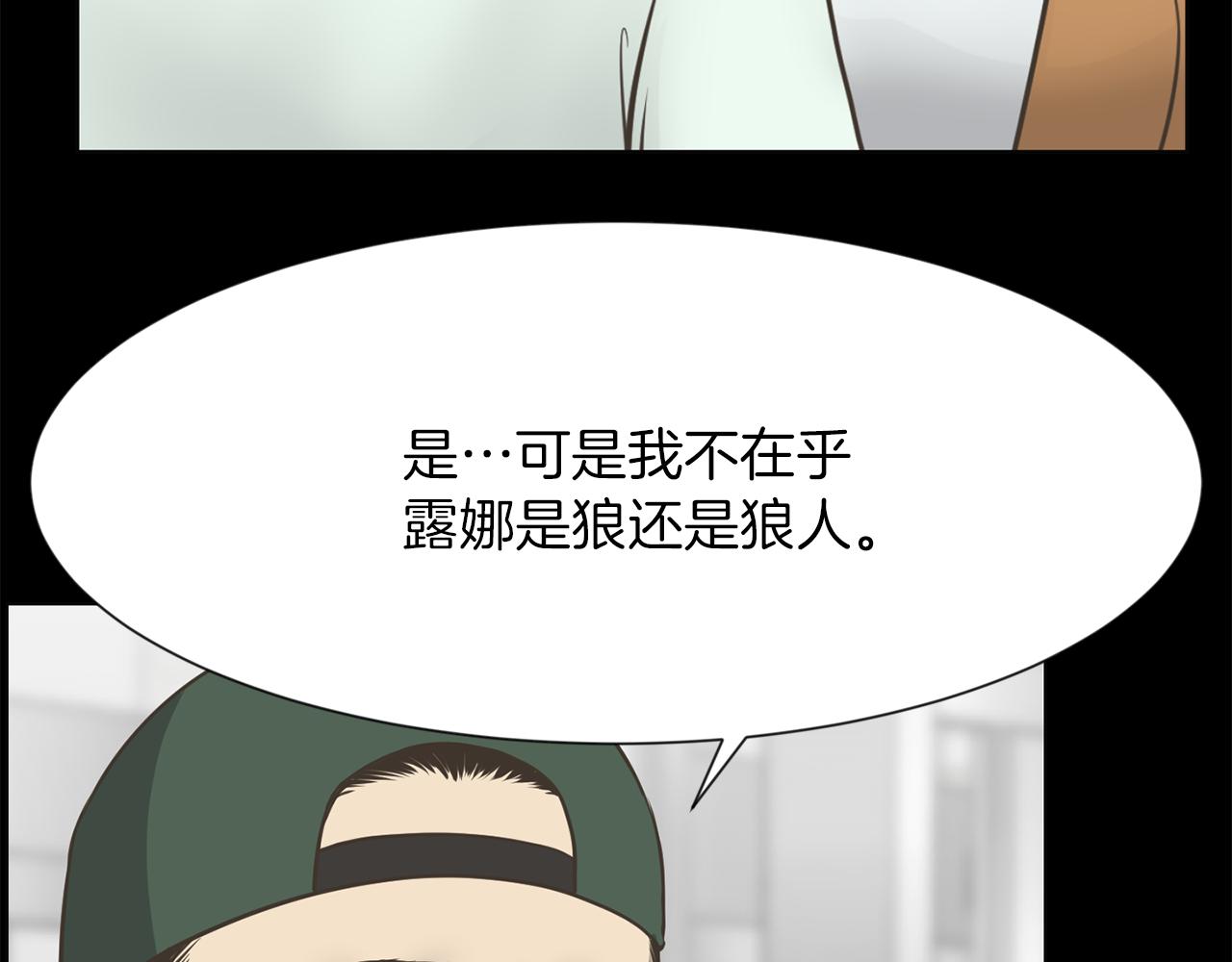 第50话 不要离开我83