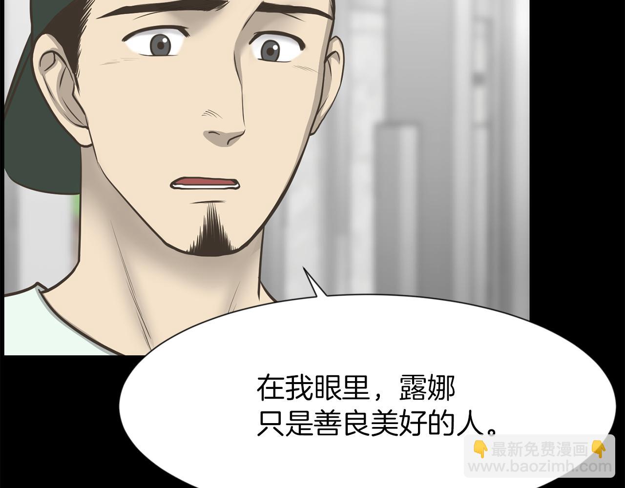 第50话 不要离开我84