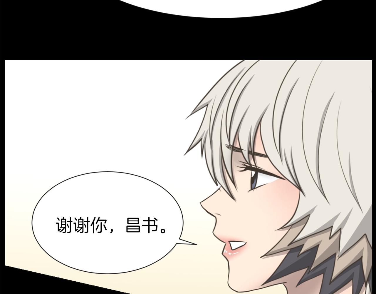第50话 不要离开我85