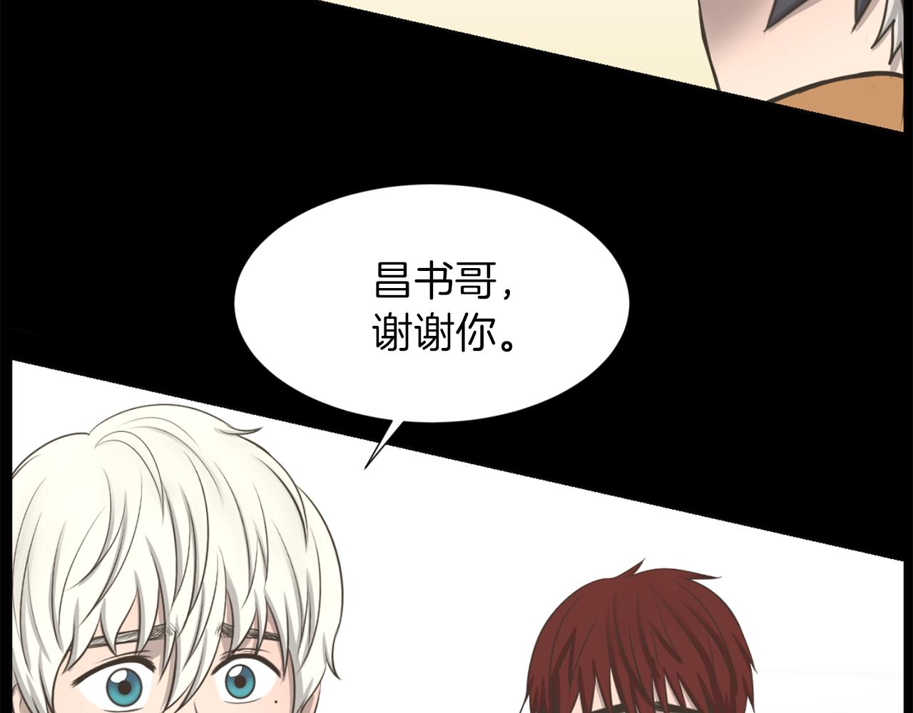第50话 不要离开我86