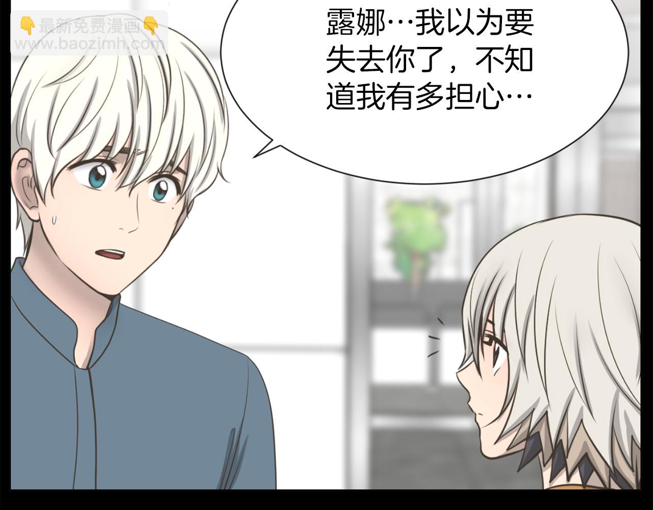 第50话 不要离开我88