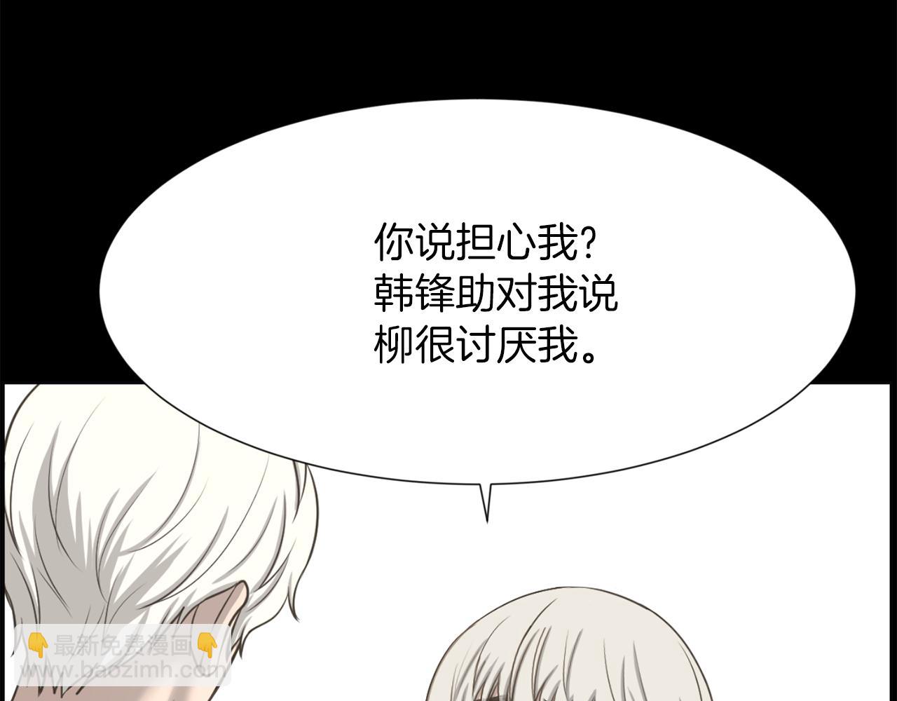 第50话 不要离开我89