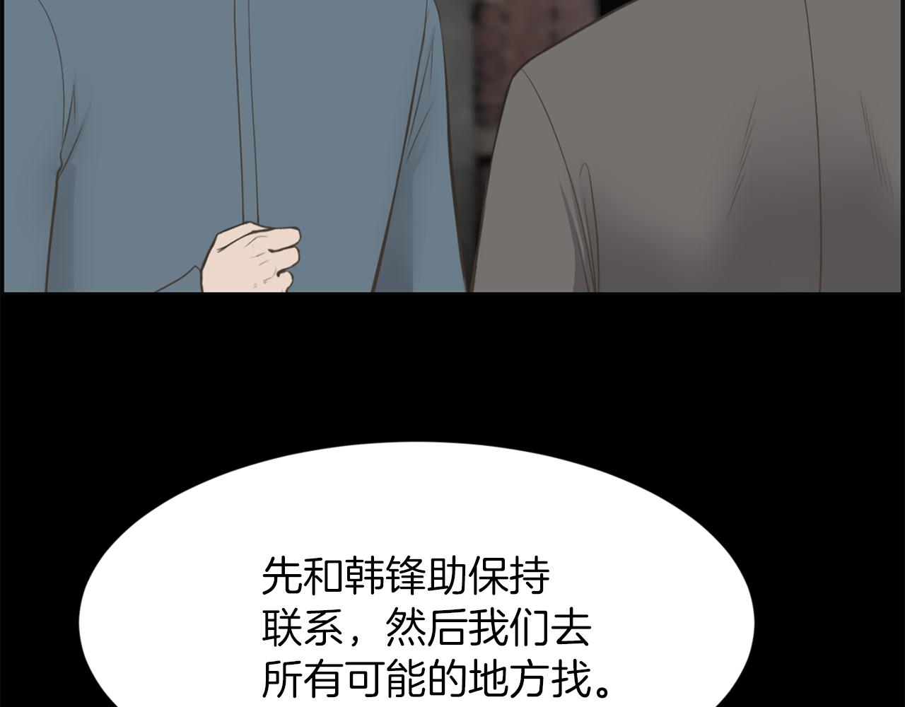 第50话 不要离开我9